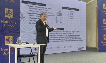 Как и зачем выходить на биржу: в NewTone прошла познавательная встреча с Георгием Паресишвили