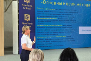 новый учебный год