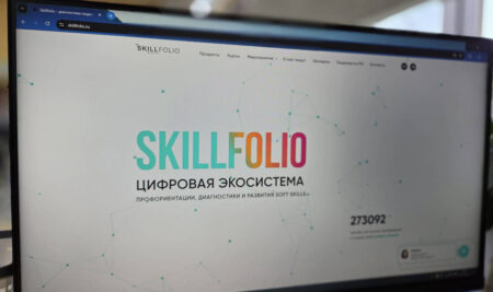 Портрет в цифровой профиль: для чего в NewTone внедрена образовательная платформа Skillfolio и как она работает?