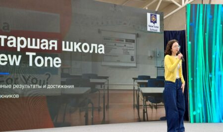 Пробы профессий, топ-уровень английского и 100-процентное поступление: ученикам и родителям рассказали о возможностях старшей школы New Tone